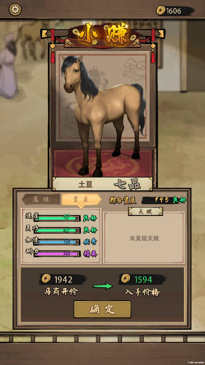 走上人生巔峰游戲 走上人生巔峰游戲