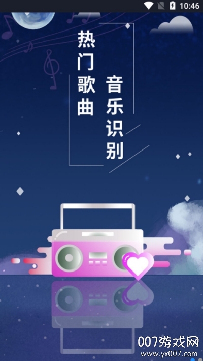 视频歌曲免费手机版