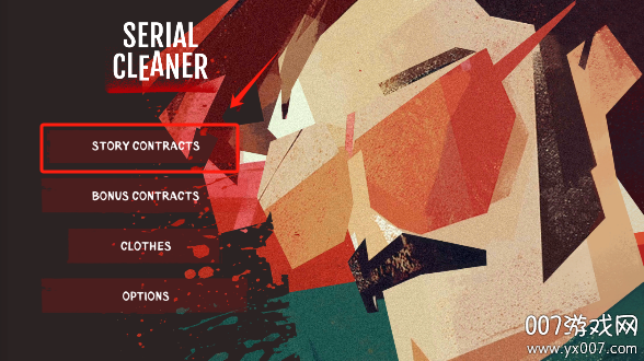 連環(huán)清潔工免費(fèi)下載(Serial Cleaner) 連環(huán)清潔工免費(fèi)下載(Serial Cleaner)