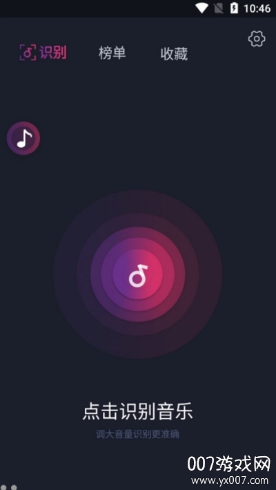 视频歌曲免费手机版