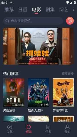 6050新視覺影院 6050新視覺影院