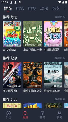 白狐影視app舊版 白狐影視app舊版