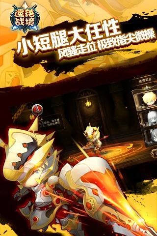 遗落战境官网版 遗落战境官网版