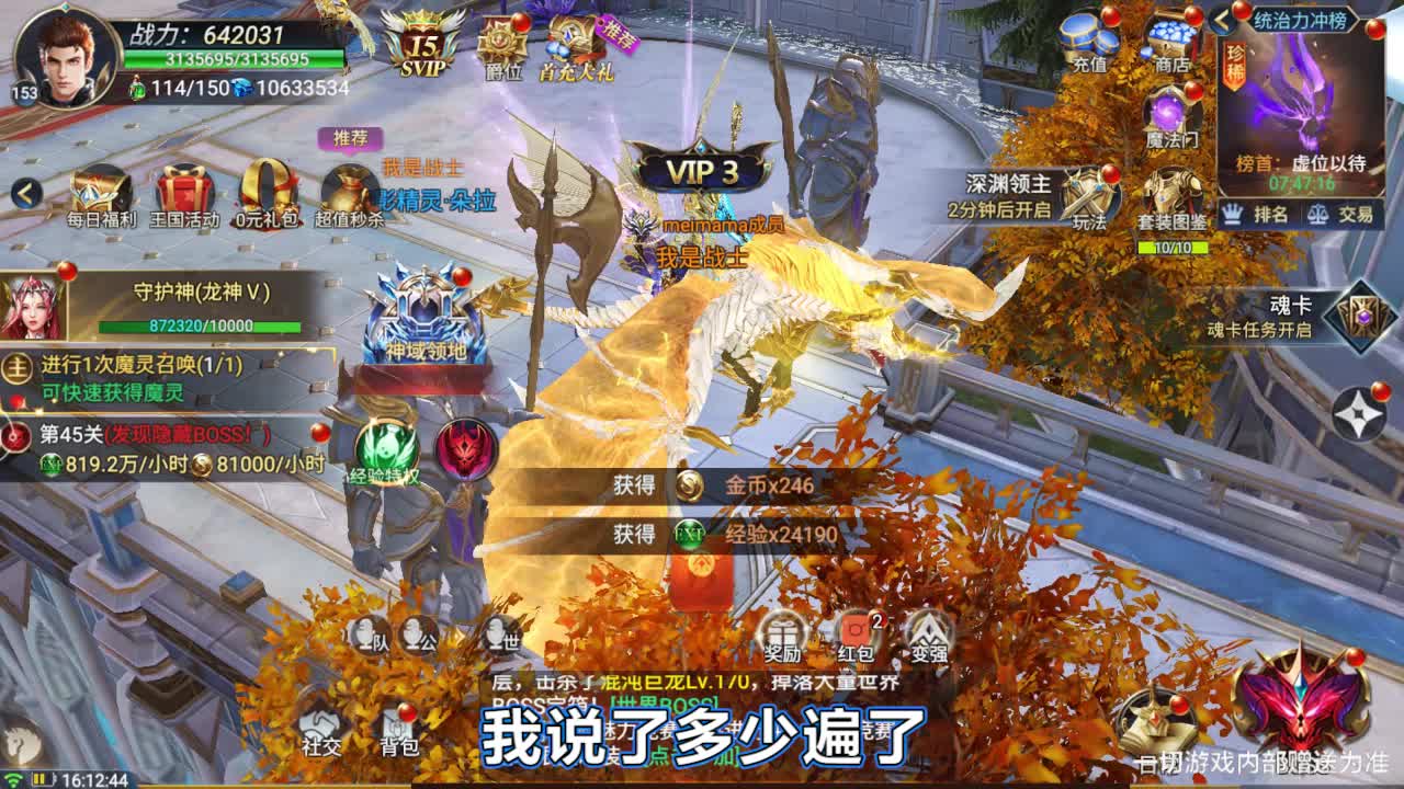 暗黑重置红包服 暗黑重置红包服