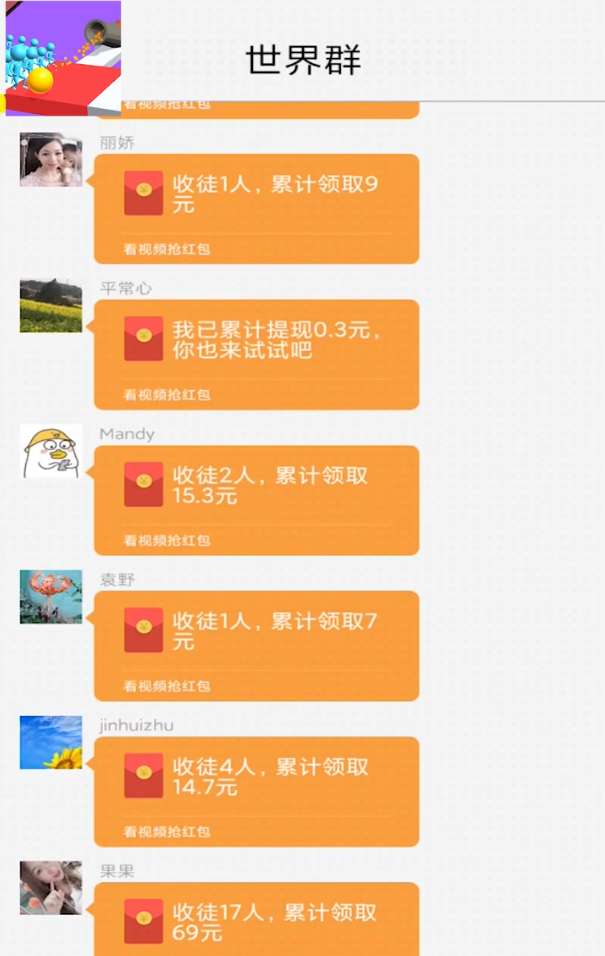 哥哥别走2026手机版