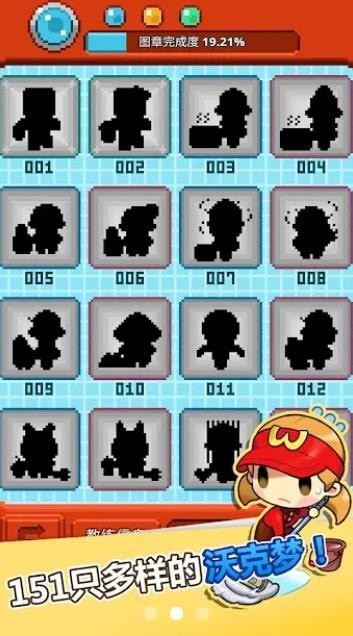 大家一起骰子街安卓版