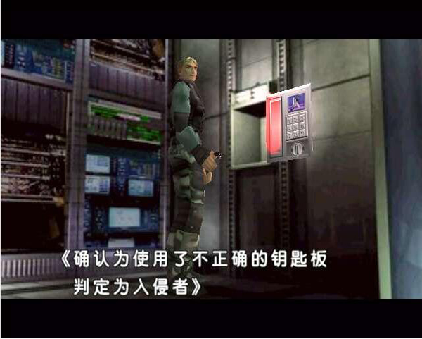 恐龙危机时空封锁手机版