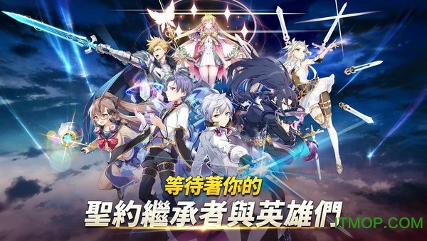 第七史詩國際服官網版2026最新版本 第七史詩國際服官網版2026最新版本