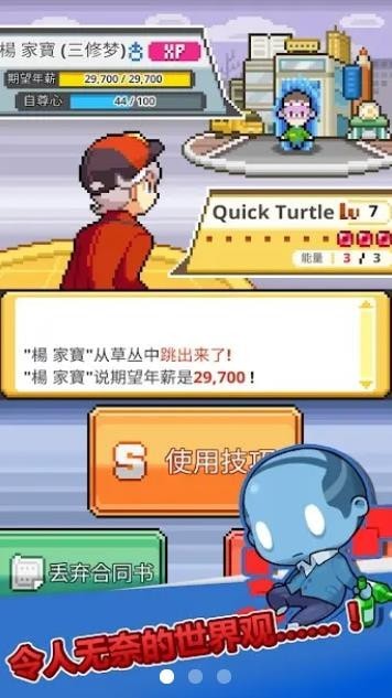 大家一起骰子街安卓版