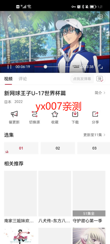 嗶嘀影視官網app2026 嗶嘀影視官網app2026