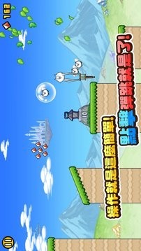 貓咪大彈跳繁體中文版 貓咪大彈跳繁體中文版