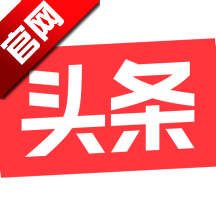 今日頭條官方正版2025下載