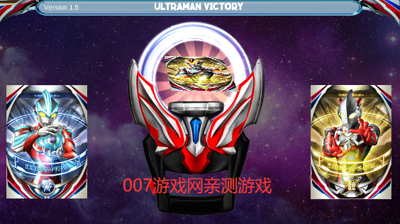 欧布圆环v1.3装甲整合包官网地址手机免费版