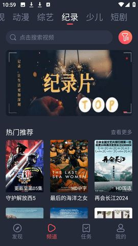 白狐影視app舊版 白狐影視app舊版