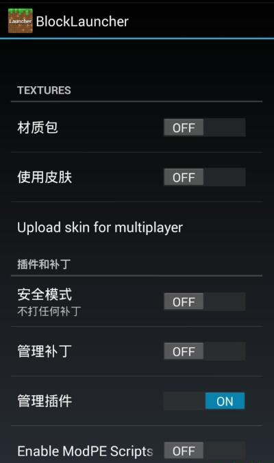 1.17超自然外掛最新手機版