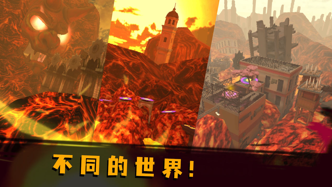 超级风暴：跑酷大师