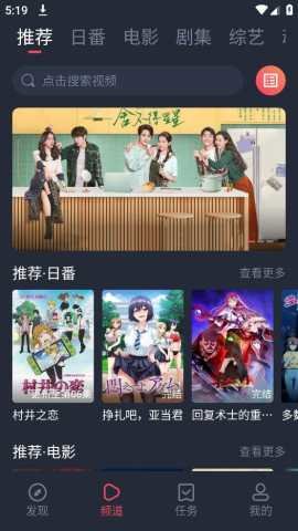 6050新視覺影院 6050新視覺影院