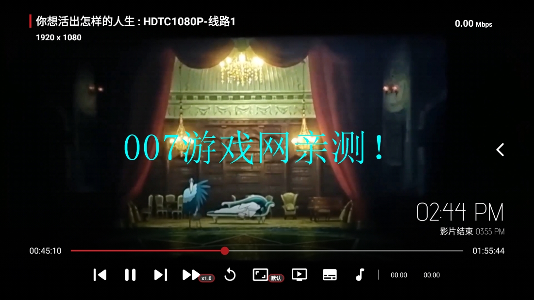 天微影视内置源版 天微影视内置源版