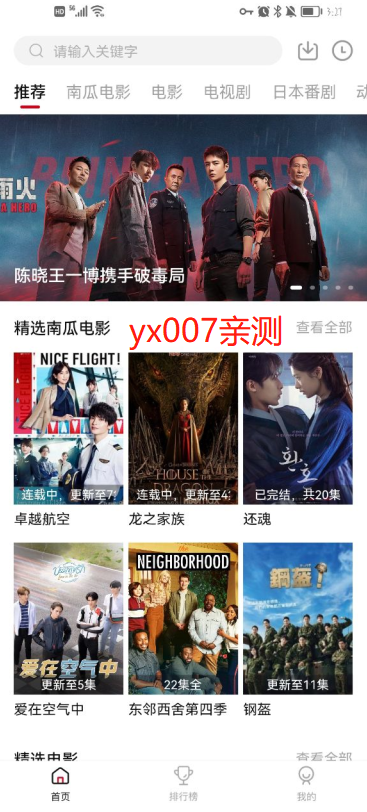 嗶嘀影視官網app2026 嗶嘀影視官網app2026