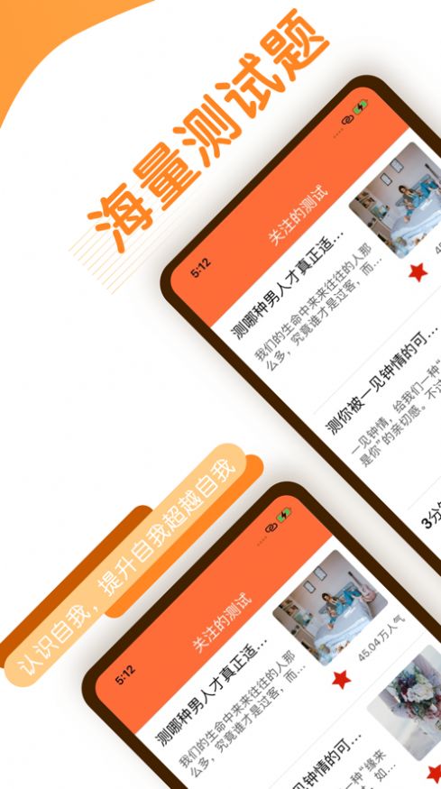 爱思助手app 爱思助手app