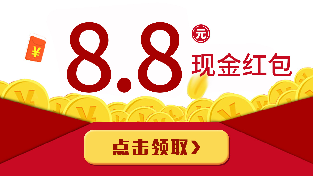 超级猜歌王红包版 超级猜歌王红包版