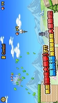 貓咪大彈跳繁體中文版 貓咪大彈跳繁體中文版