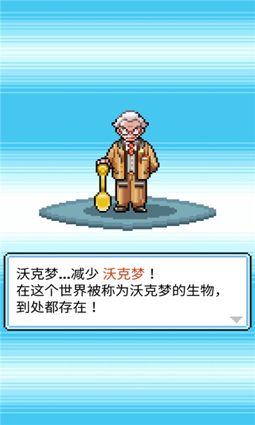 大家一起骰子街安卓版