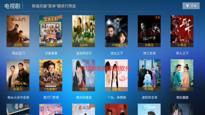 7号影院 7号影院