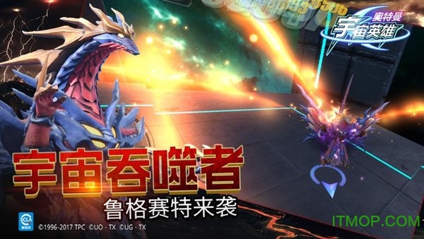 奧特曼宇宙英雄內(nèi)購全新版 奧特曼宇宙英雄內(nèi)購全新版