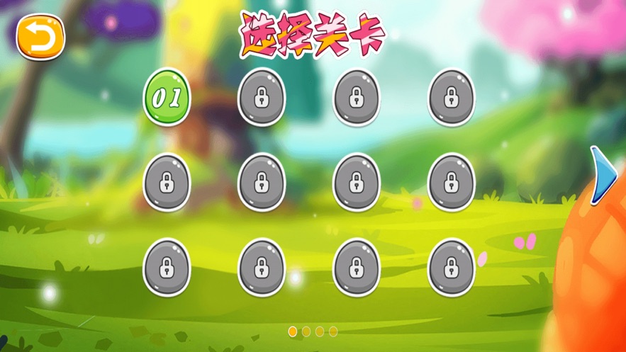 兩只老虎伴奏最新