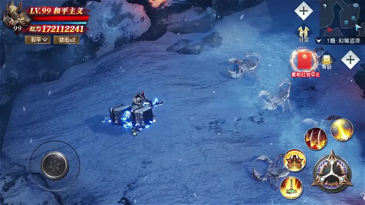 暗黑重置红包服 暗黑重置红包服