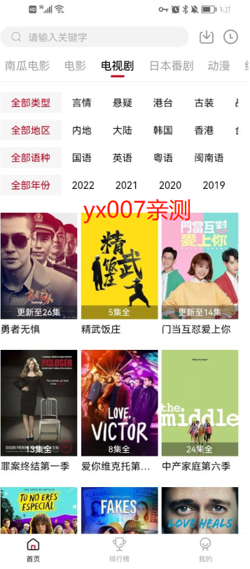 嗶嘀影視官網app2026 嗶嘀影視官網app2026