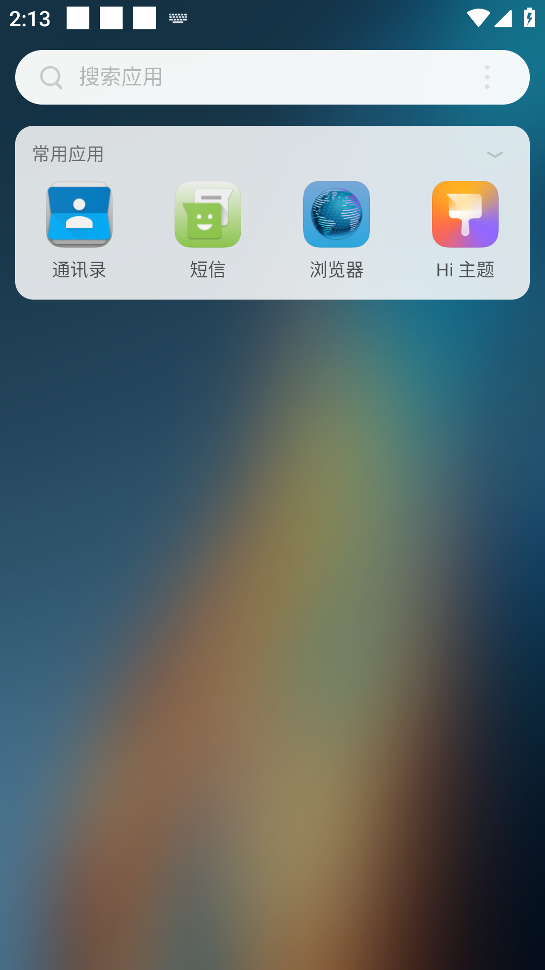 HiOS Launcher官方版下載(HiOS桌面啟動器) HiOS Launcher官方版下載(HiOS桌面啟動器)