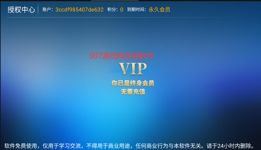 7号影院 7号影院