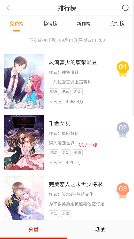 52kkm漫畫 52kkm漫畫