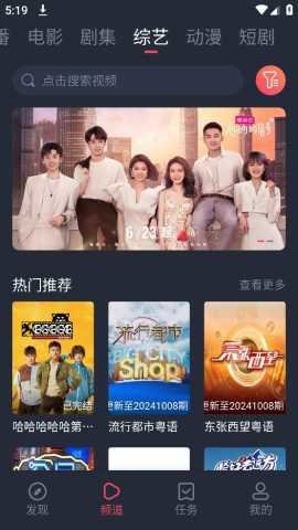 6050新視覺影院 6050新視覺影院