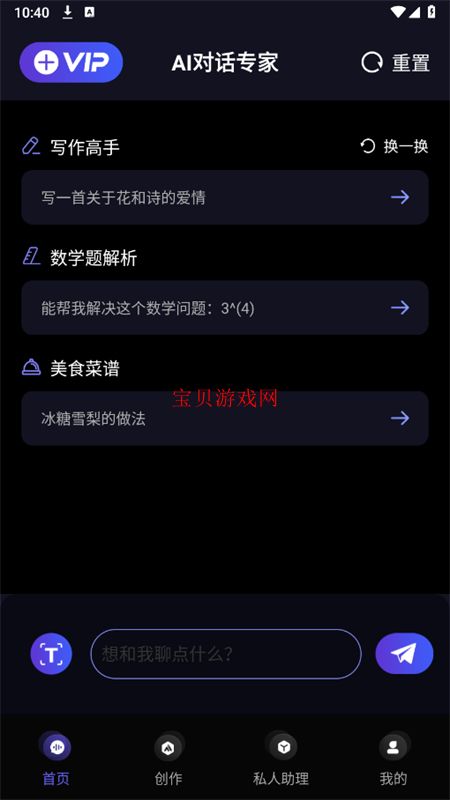ai風(fēng)月軟件手機(jī) ai風(fēng)月軟件手機(jī)