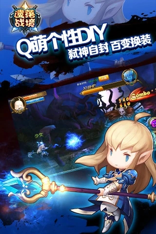 遗落战境官网版 遗落战境官网版