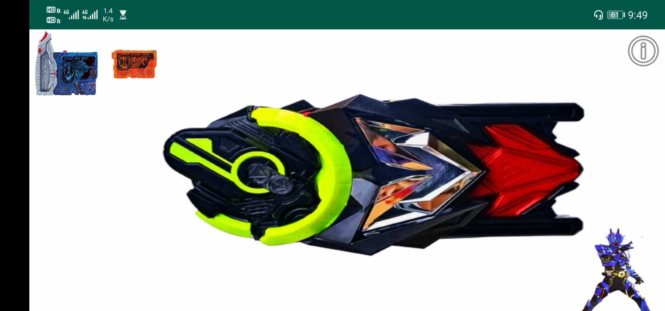 假面騎士超巔峰英雄安卓版 假面騎士超巔峰英雄安卓版