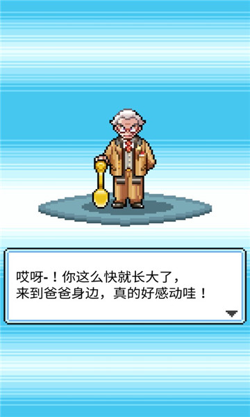 大家一起骰子街安卓版