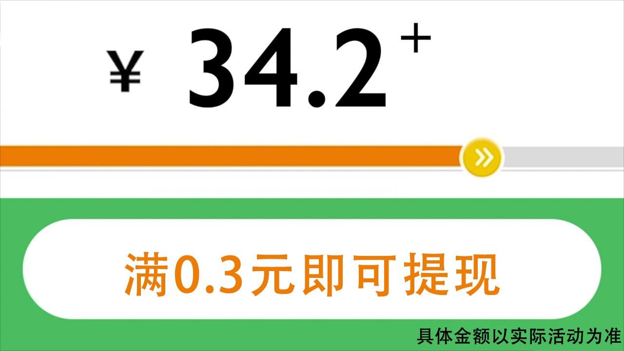 超级猜歌王红包版 超级猜歌王红包版