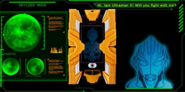 DX ULTRAMAN X(dx艾克斯奥特曼变身模拟器单机版) DX ULTRAMAN X(dx艾克斯奥特曼变身模拟器单机版)