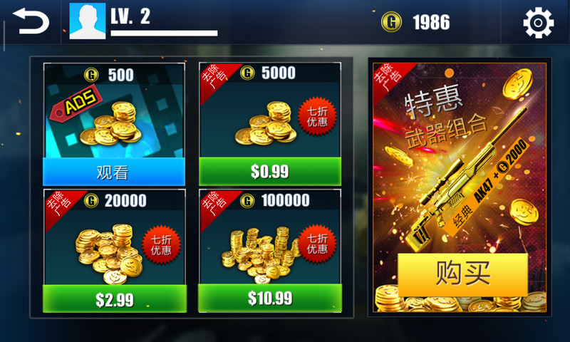 枪击游戏FPS 枪击游戏FPS