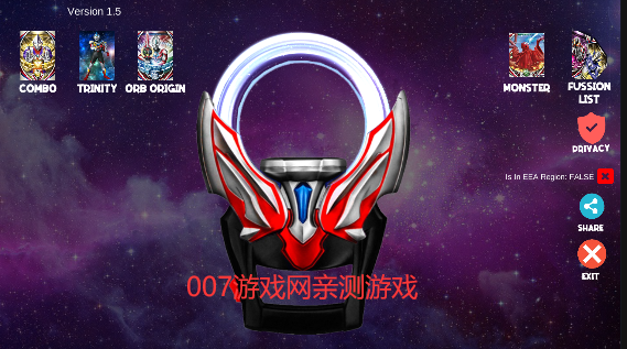 欧布圆环v1.3装甲整合包官网地址手机免费版