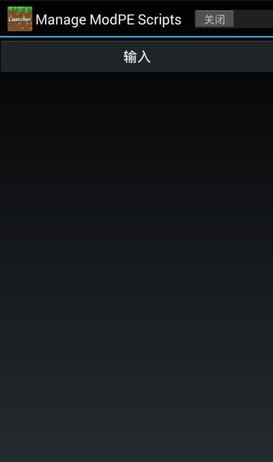 1.17超自然外掛最新手機版