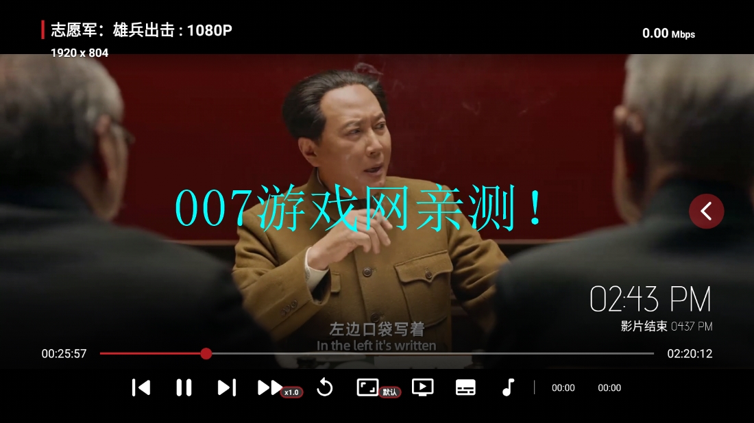 天微影视内置源版 天微影视内置源版