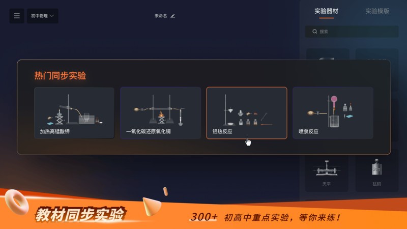 nb实验室官网入口最新版