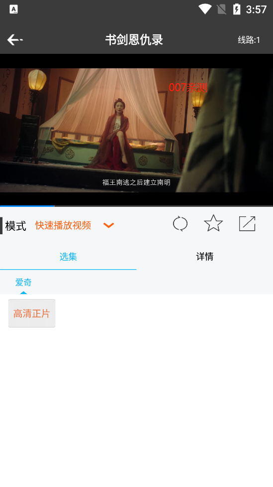 简易影视手机影视官方安装入口官网版