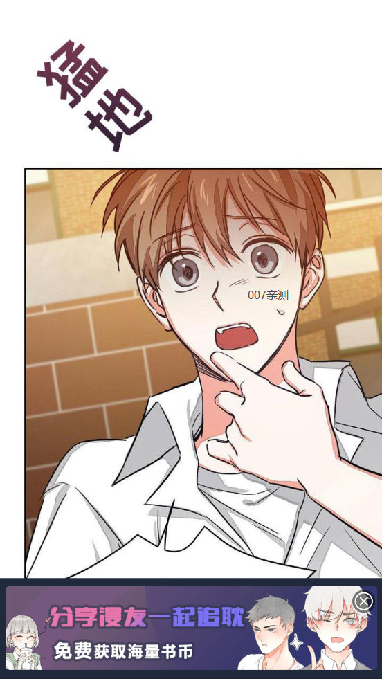 乐可漫画版免费观看全集免费最新版2026