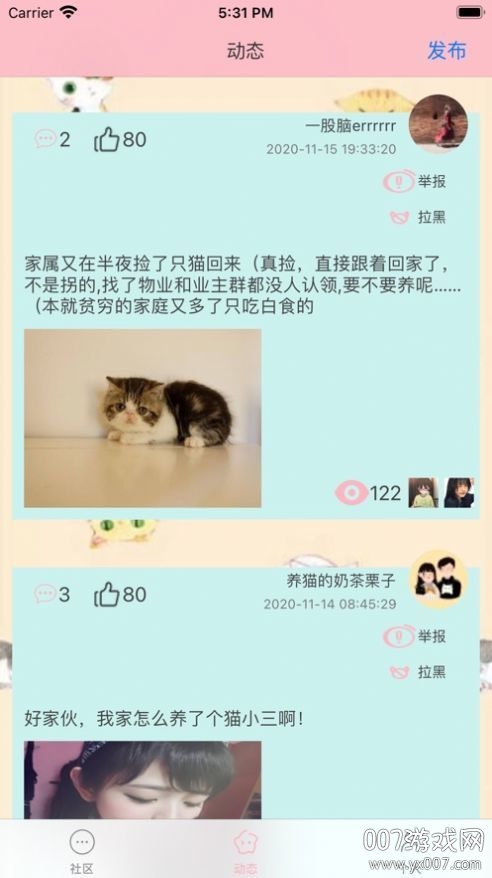 猫咪社区成人手机安卓版